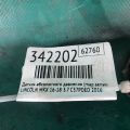 DV2Z-9F479-E | Датчик абсолютного тиску (MAP sensor) LINCOLN MKX 16-18 - Прев'ю 2