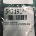 BR3Z-9F593-B | Форсунка топливная LINCOLN MKX 16-18 - Превью 3