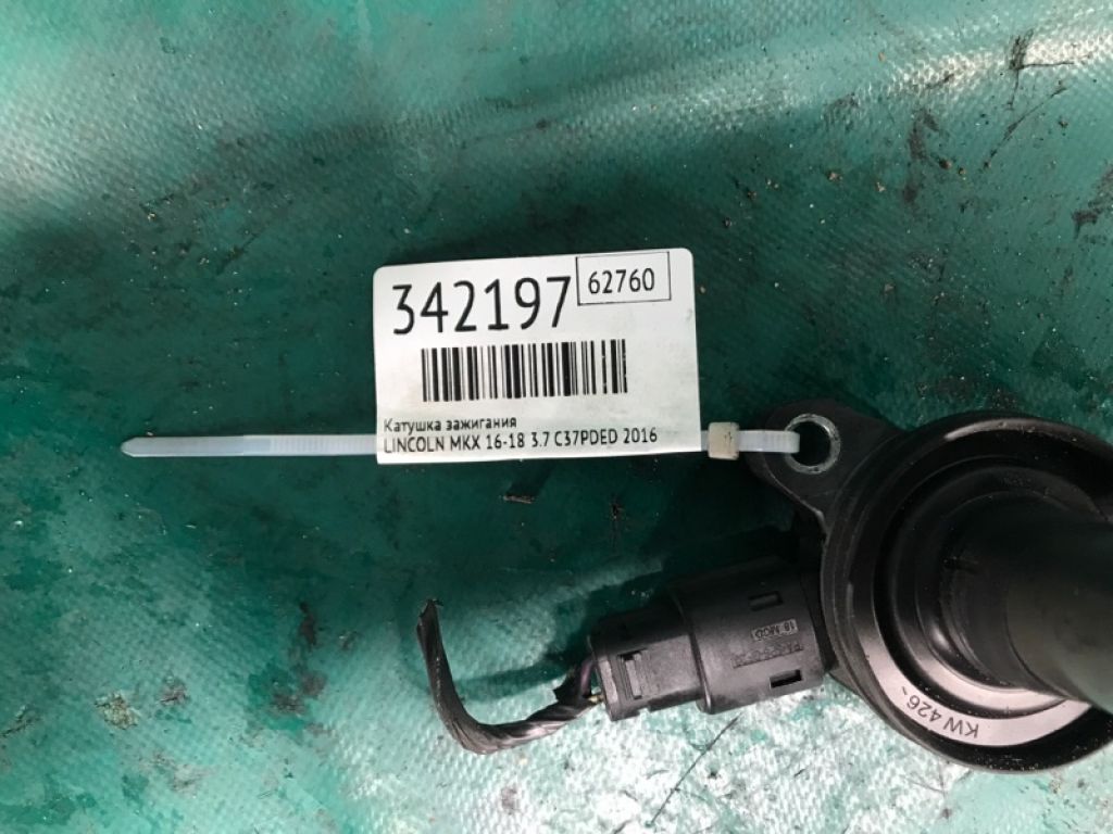 7T4Z-12029-E | Катушка зажигания LINCOLN MKX 16-18 - Фото 3
