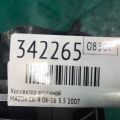 ZZJ1-13-130A | Коллектор впускной MAZDA CX-9 06-16 - Превью 3