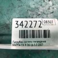 ZZJ1-15-160 | Патрубок системи охолодження MAZDA CX-9 06-16 - Прев'ю 3