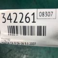 CY01-18-400 | Стартер MAZDA CX-9 06-16 - Превью 4