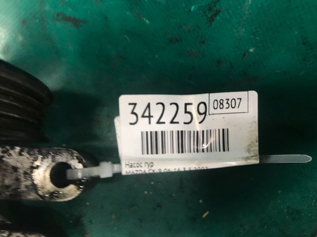 LF24-32-650B | Насос ГУР MAZDA CX-9 06-16 - Фото 2