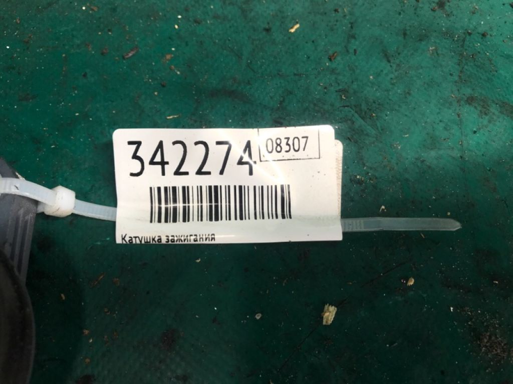 ZZJ1-18-100 | Котушка запалювання MAZDA CX-9 06-16 - Фото 3