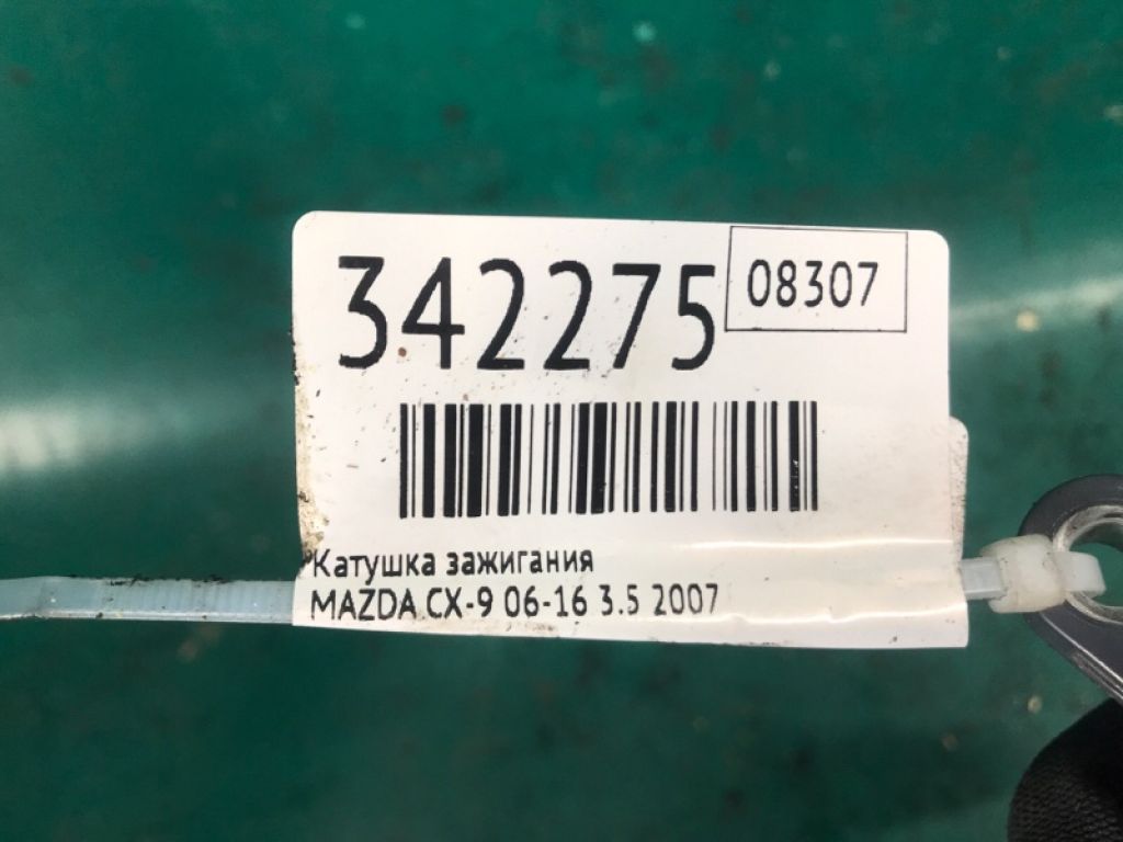 ZZJ1-18-100 | Катушка зажигания MAZDA CX-9 06-16 - Фото 3