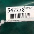 ZZJ1-18-100 | Котушка запалювання MAZDA CX-9 06-16 - Прев'ю 3