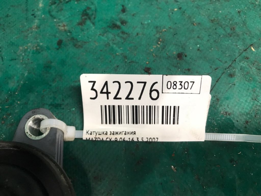 ZZJ1-18-100 | Котушка запалювання MAZDA CX-9 06-16 - Фото 3