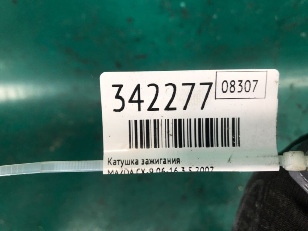 ZZJ1-18-100 | Котушка запалювання MAZDA CX-9 06-16 - Фото 3