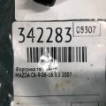 ZZJ1-13-250 | Форсунка топливная MAZDA CX-9 06-16 - Превью 3