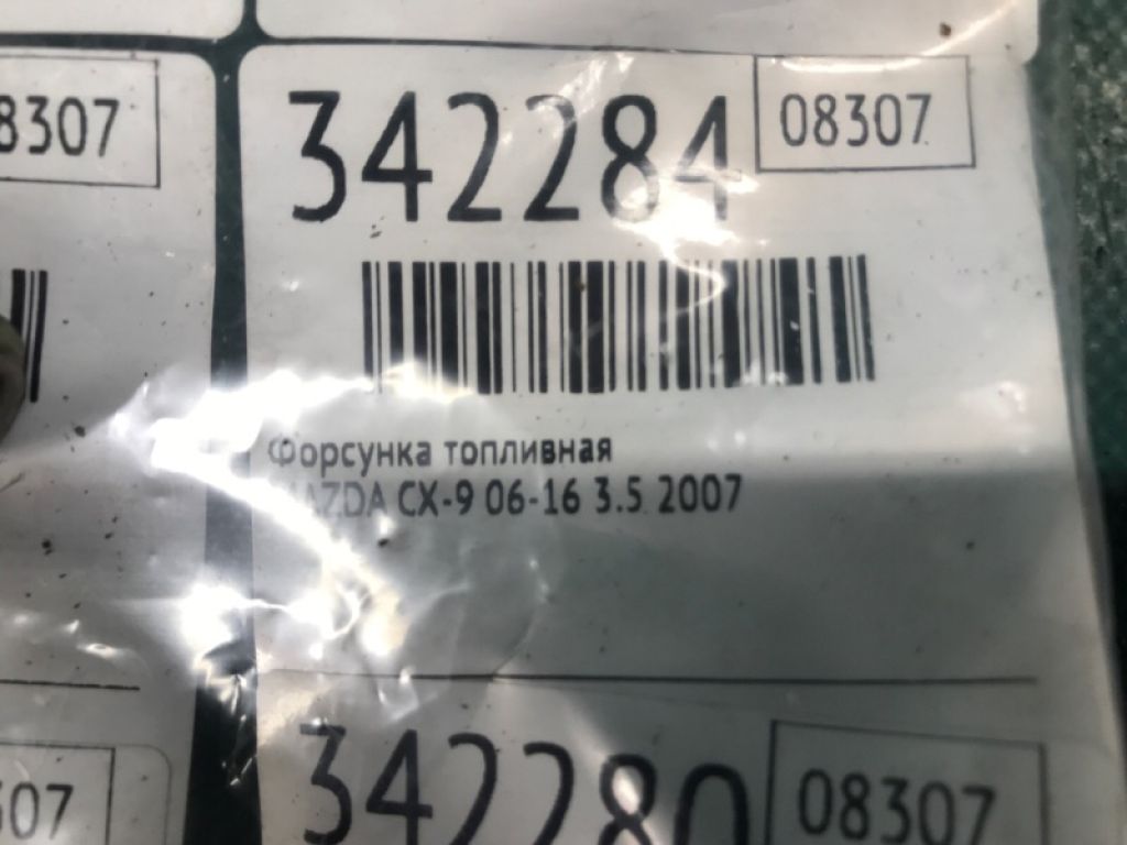 ZZJ1-13-250 | Форсунка топливная MAZDA CX-9 06-16 - Фото 3
