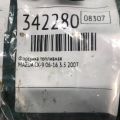ZZJ1-13-250 | Форсунка топливная MAZDA CX-9 06-16 - Превью 3