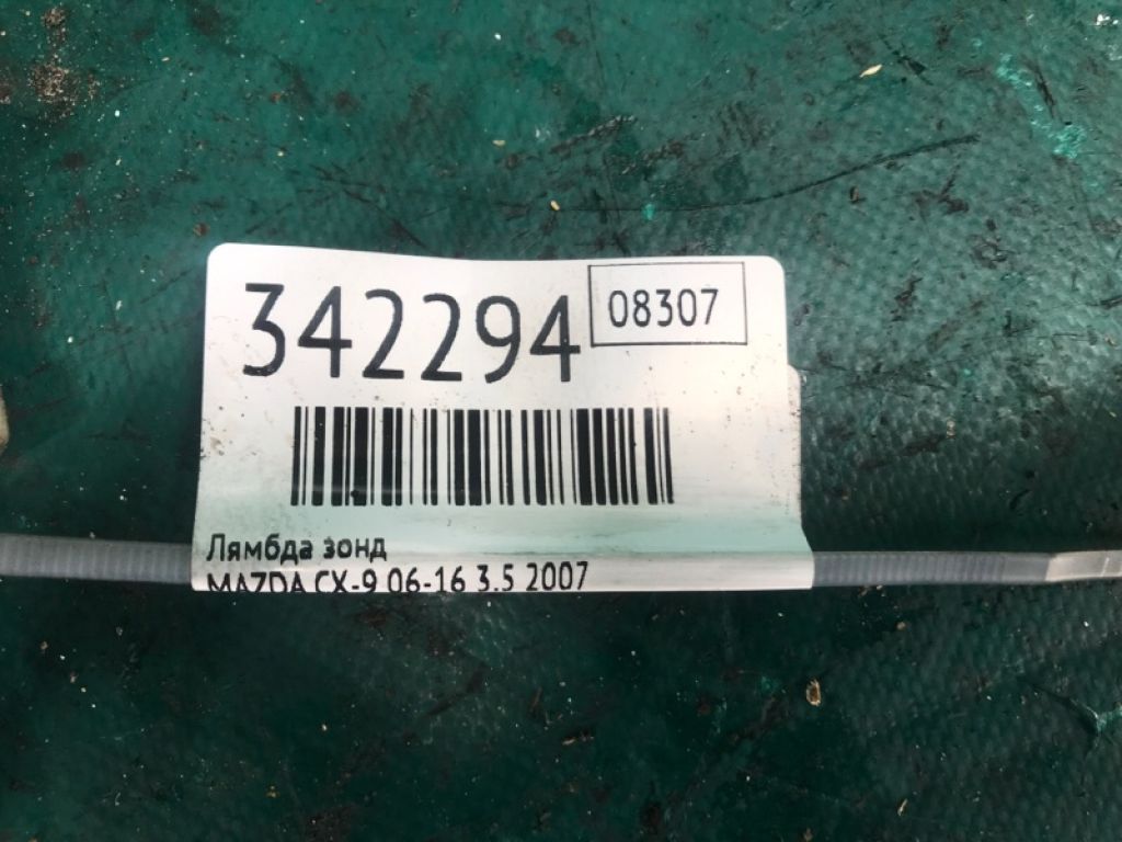 CY01-18-861 | Лямбда зонд MAZDA CX-9 06-16 - Фото 4