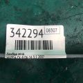 CY01-18-861 | Лямбда зонд MAZDA CX-9 06-16 - Превью 4