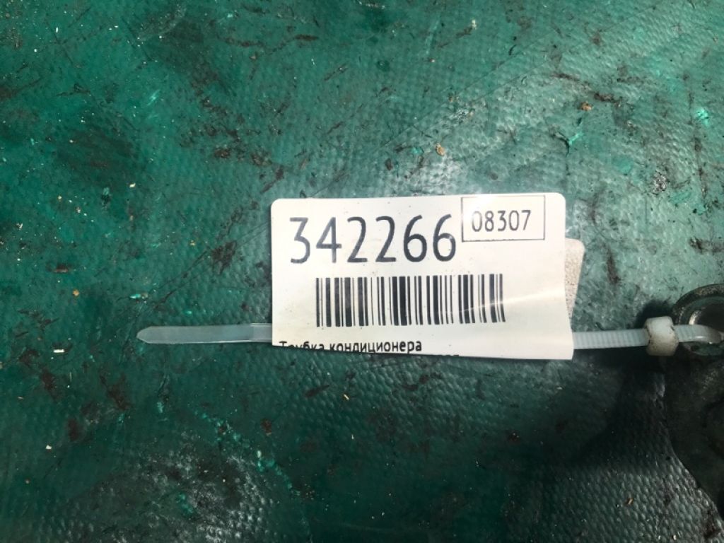 TD11-61-461 | Трубка кондиционера MAZDA CX-9 06-16 - Фото 3