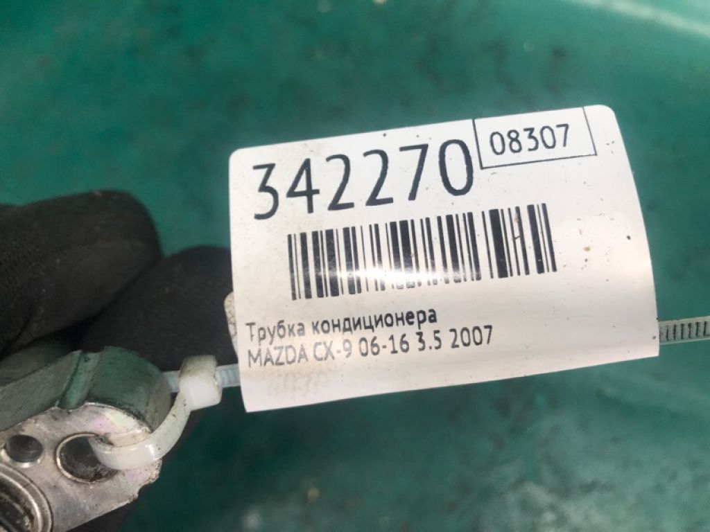 TD11-61-462A | Трубка кондиціонеру MAZDA CX-9 06-16 - Фото 3