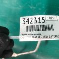 42520228 | Трубка акпп CHEVROLET TRAX 16-22 - Превью 3