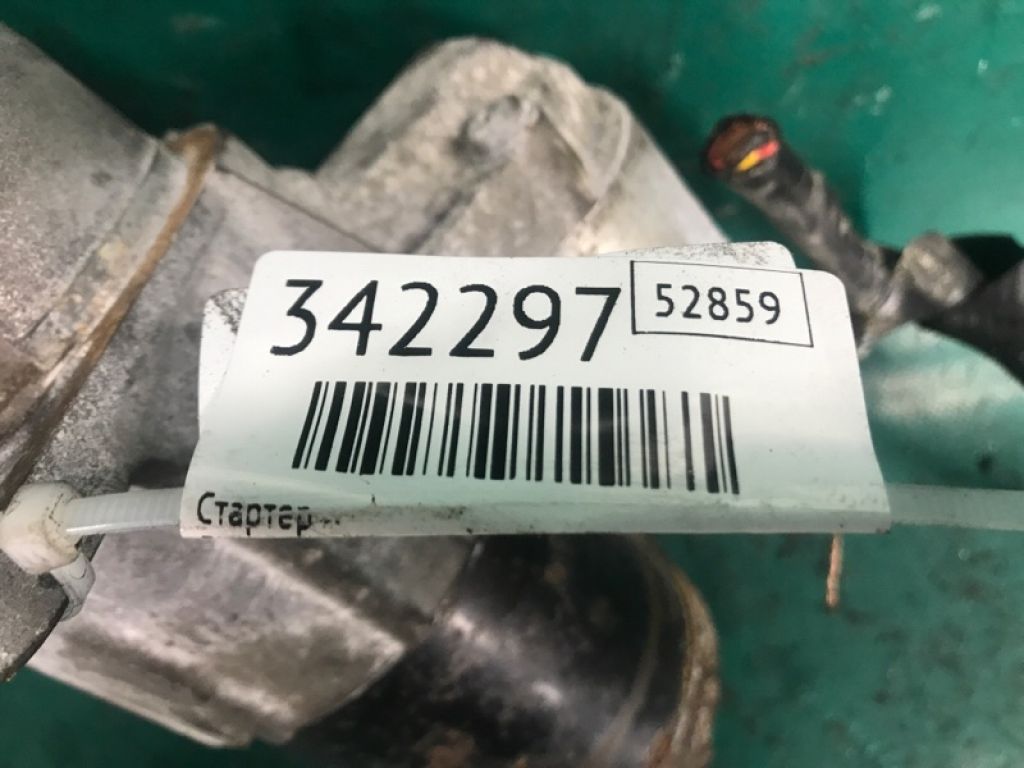 25194634 | стартер CHEVROLET TRAX 16-22 - Фото 4