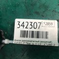 55587751 | Клапан электромагнитный (вакуумный) CHEVROLET TRAX 16-22 - Превью 3