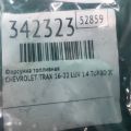 55565970 | Форсунка топливная CHEVROLET TRAX 16-22 - Превью 4