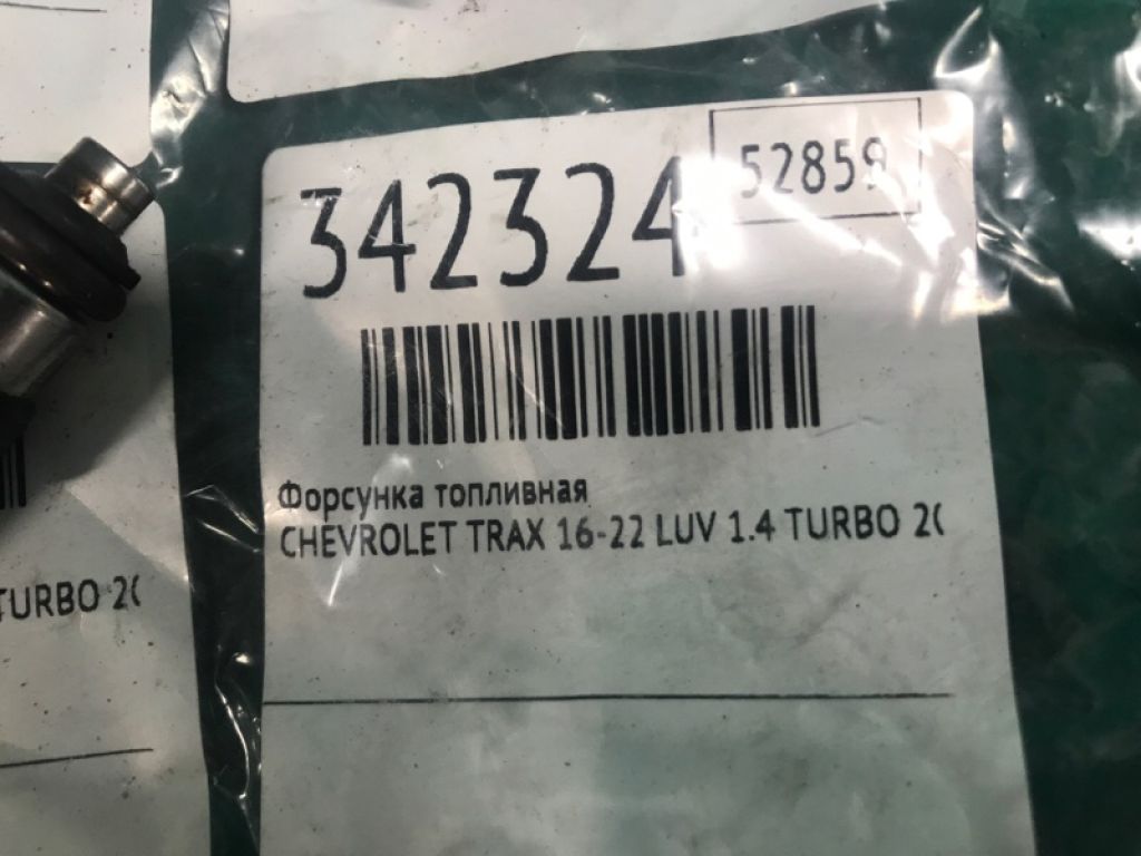 55565970 | Форсунка паливна CHEVROLET TRAX 16-22 - Фото 4