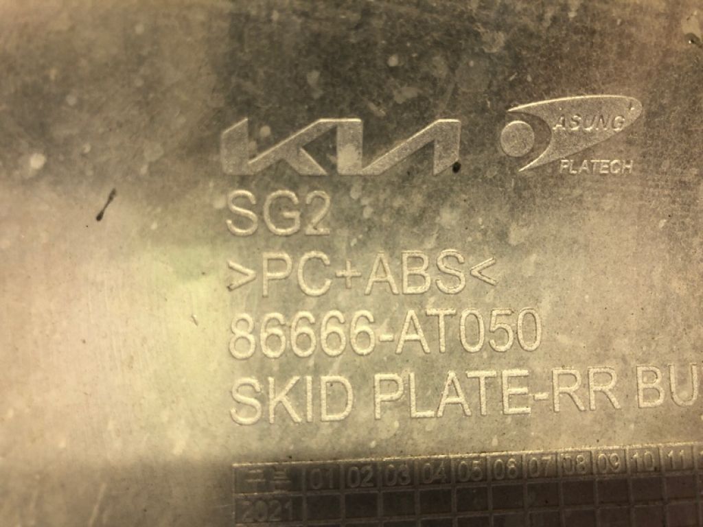 86650 AT150 | Бампер задній KIA NIRO SG2 22- - Фото 8