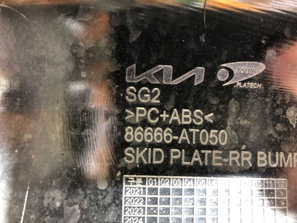 86650 AT150 | Бампер задній KIA NIRO SG2 22- - Фото 9