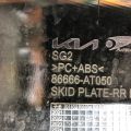 86650 AT150 | Бампер задній KIA NIRO SG2 22- - Прев'ю 9