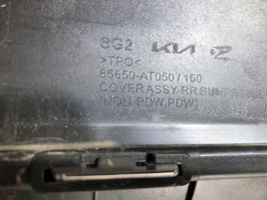 86650 AT150 | Бампер задній KIA NIRO SG2 22- - Фото 10