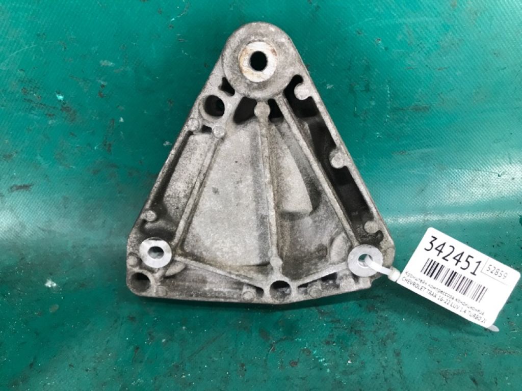 55577637 | Кронштейн компрессора кондиционера CHEVROLET TRAX 16-22
