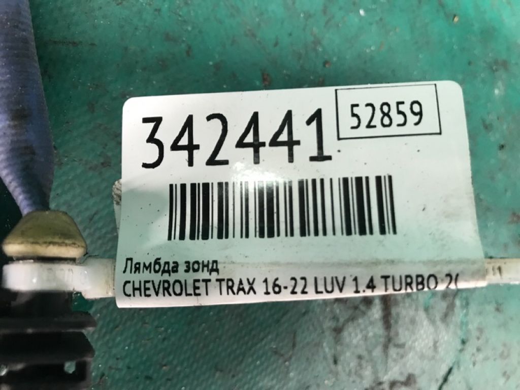 55572993 | Лямбда зонд CHEVROLET TRAX 16-22 - Фото 3