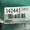 55572993 | Лямбда зонд CHEVROLET TRAX 16-22 - Прев'ю 3