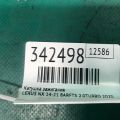 90919-02269 | Катушка зажигания LEXUS NX 14-21 - Превью 3