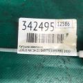 90919-02269 | Катушка зажигания LEXUS NX 14-21 - Превью 3
