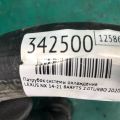 96968500 | Патрубок системы охлаждения CHEVROLET TRAX 16-22 - Превью 3