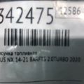 23209-39275 | Форсунка топливная LEXUS NX 14-21 - Превью 4
