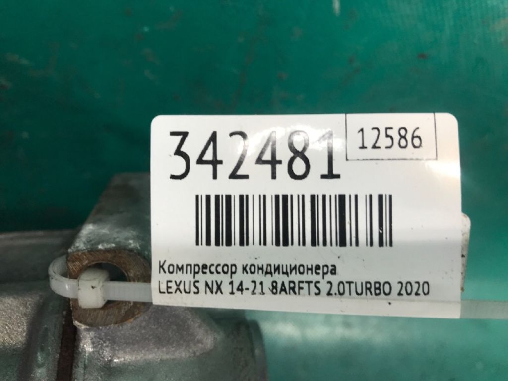 88310-78011 | Компресор кондиціонера LEXUS NX 14-21 - Фото 5