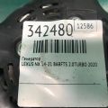 27060-36101 | Генератор LEXUS NX 14-21 - Превью 4