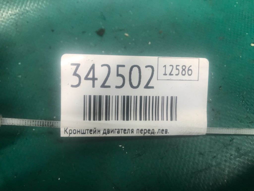 12502-36031 | Кронштейн компрессора кондиционера LEXUS NX 14-21 - Фото 3