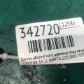 89421-78020 | Датчик абсолютного давления (MAP sensor) LEXUS NX 14-21 - Превью 4