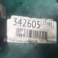29000-RT4-000 | Раздаточная коробка ACURA MDX (YD2) 06-13 - Превью 5