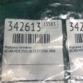 16450-R70-A01 | Форсунка паливна ACURA MDX (YD2) 06-13 - Прев'ю 4