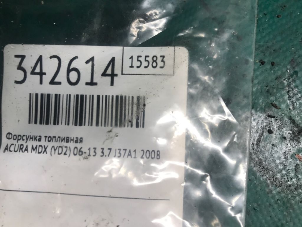 16450-R70-A01 | Форсунка топливная ACURA MDX (YD2) 06-13 - Фото 4