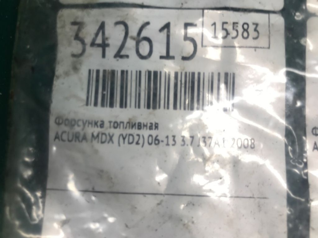 16450-R70-A01 | Форсунка топливная ACURA MDX (YD2) 06-13 - Фото 4