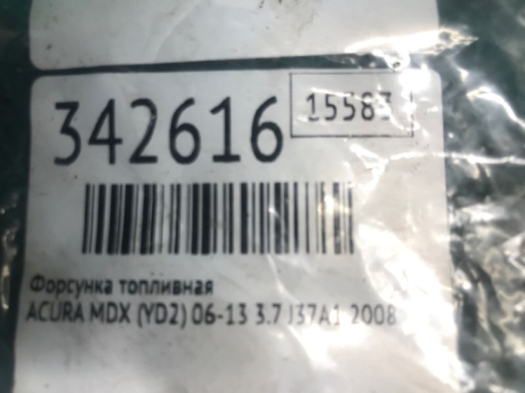 16450-R70-A01 | Форсунка топливная ACURA MDX (YD2) 06-13 - Фото 4