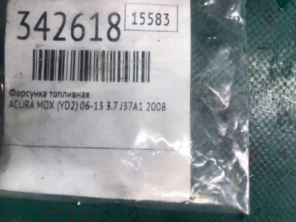 16450-R70-A01 | Форсунка топливная ACURA MDX (YD2) 06-13 - Фото 4