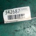 21200-3DD0A | Трубка акпп NISSAN JUKE 10-19 - Прев'ю 3