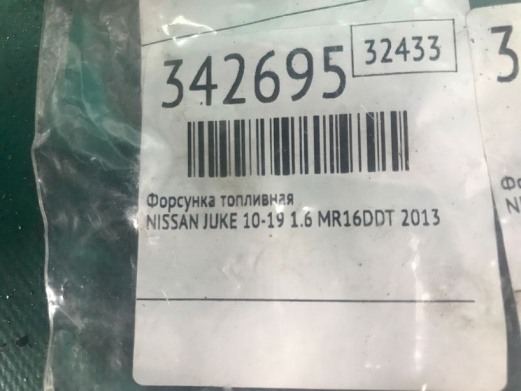 16600-1KC0A | Форсунка паливна NISSAN JUKE 10-19 - Фото 5