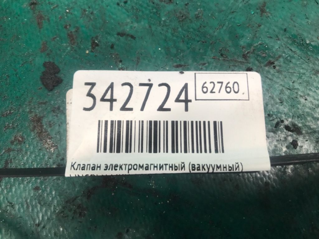 14930-JA10D | Клапан электромагнитный (вакуумный) NISSAN X-TRAIL/ROGUE T32 13-20 - Фото 3