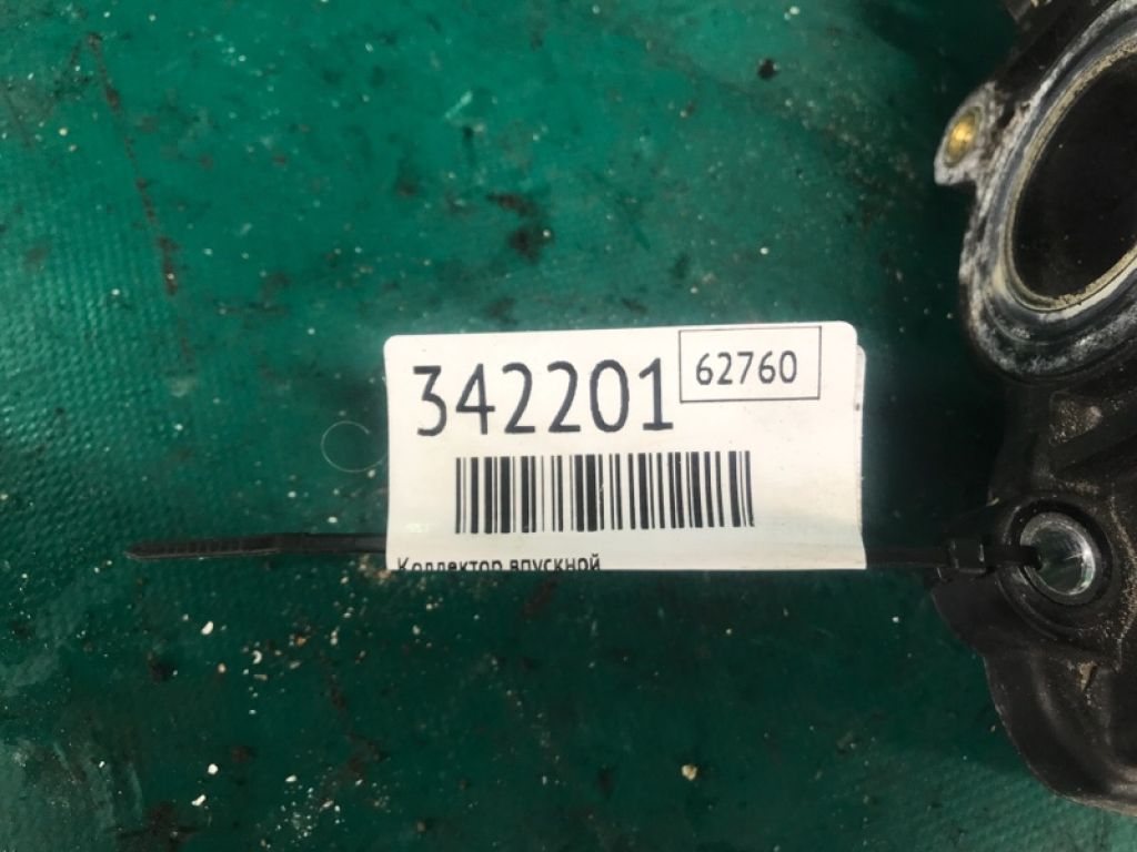 CT4Z-9424-B | Коллектор впускной LINCOLN MKX 16-18 - Фото 3