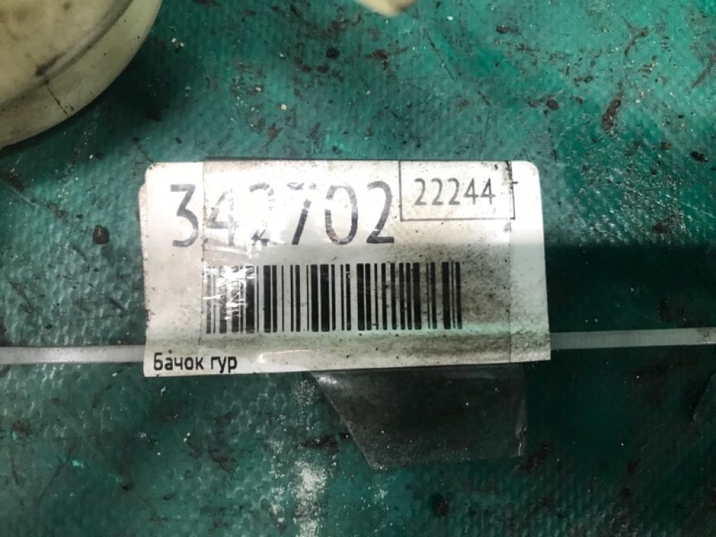 53701-STX-A03 | Бачок ГУР ACURA MDX (YD2) 06-13 - Фото 3